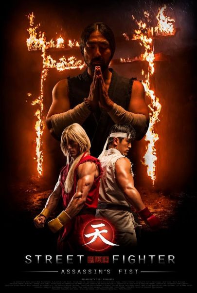 Street Fighter: Assassin's Fist✐