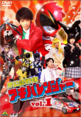 Esquadrão Não-Oficial Akibaranger 1º Temporada ©