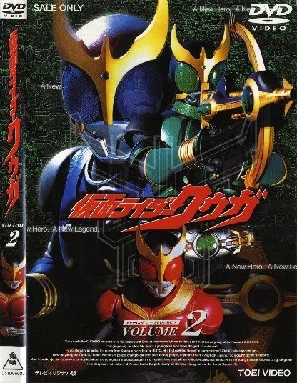 Kamen Rider Kuuga✐