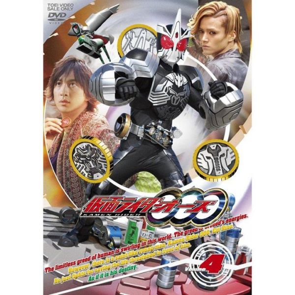 Kamen Rider OOO (Digital 12 DVDs)✐