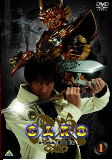 Garo 1º Temporada ©