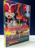 Box: Filme: Heisei Rider VS Showa Rider (Linha Ouro)