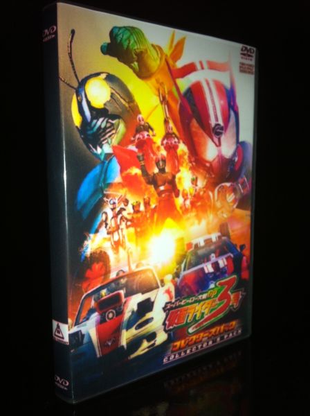 Box: Filme: Super Hero Taisen GP: Kamen Rider 3 (Linha Ouro)