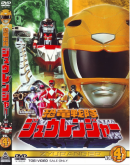 Esquadrão Dinossauro Zyuranger (Digital 10 DVDs)✐