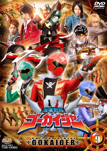 Esquadrão Pirata Gokaiger (Digital 12 DVDs)✐